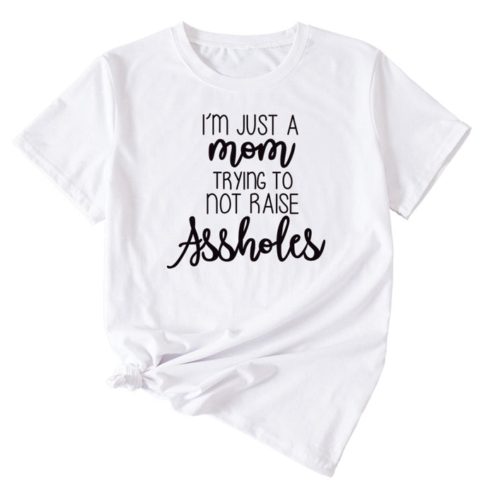 White (black font) / S